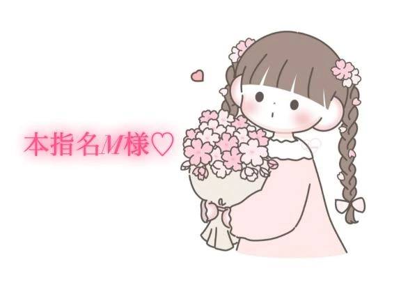 9/11の20時からの本指名様💌