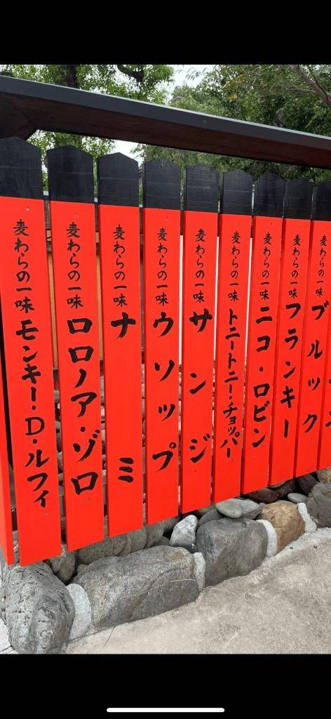 『お題』・今日は「15日」今から何処か行こ？って言われたらどこに行きたいですか？