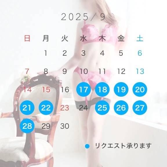 2025ミスヘブンがいよいよ開幕