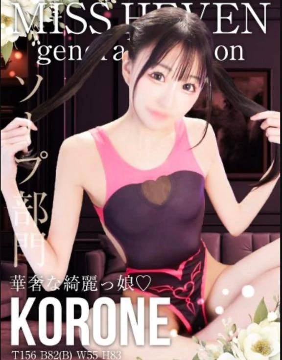 いっぱいありがとう🤍