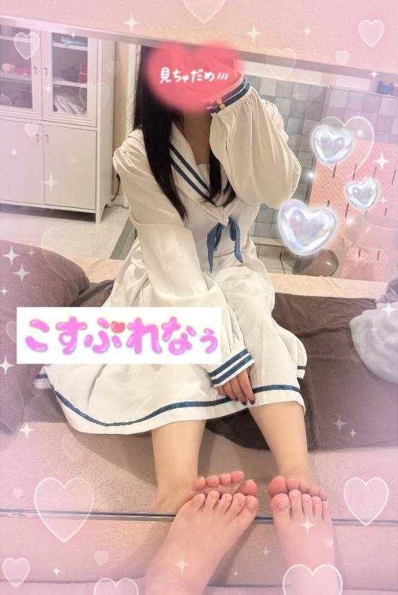 我慢できないよ