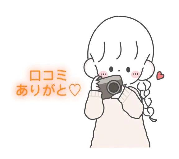 【お礼写メ日記】
