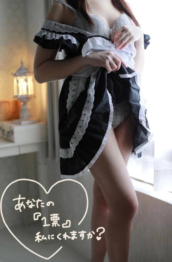 応援よろしくお願いします(՞ ܸ . . ܸ՞)♡