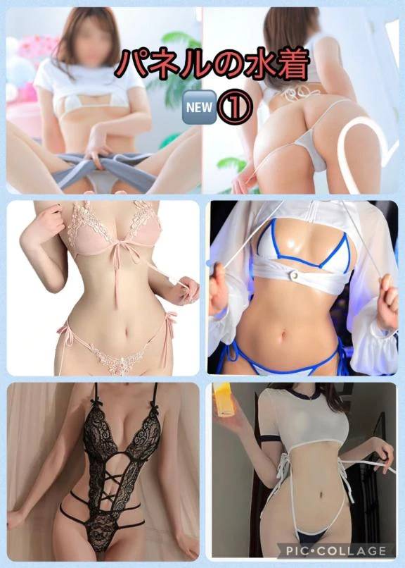 9月の着衣イベント👙🩷