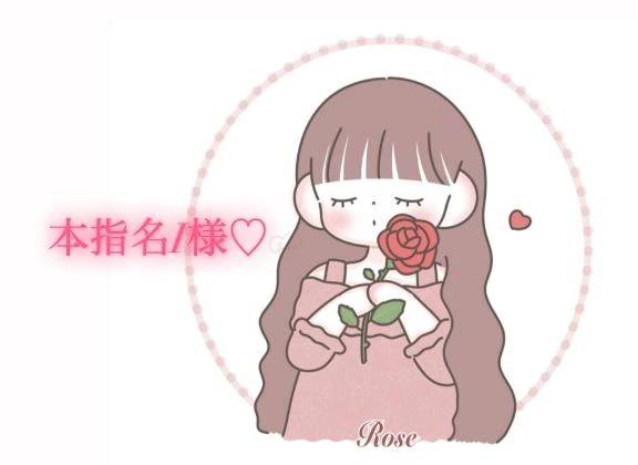 9/18の16時30分からの本指名様💌