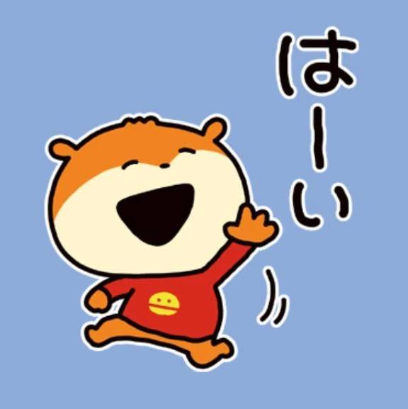 【今日のお題その③】