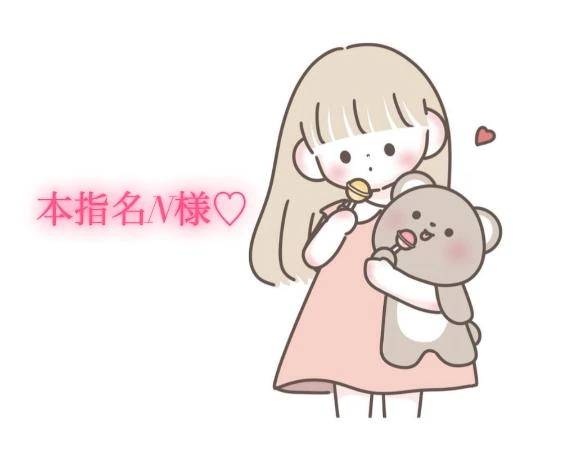 9/19の22時20分からの本指名様💌