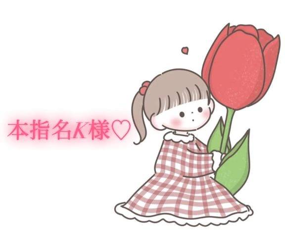 9/20の10時からの本指名様💌