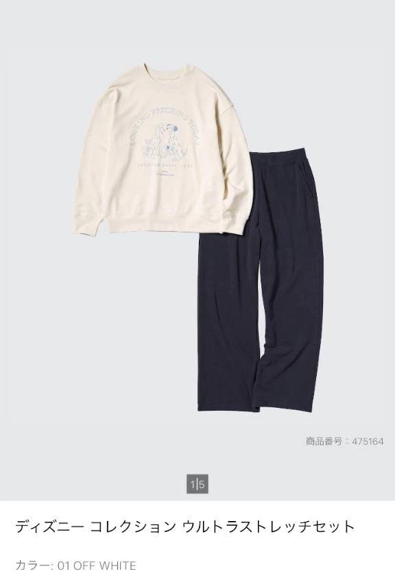 【今日のお題その②】