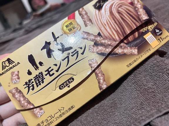 お礼💌日記 9/25