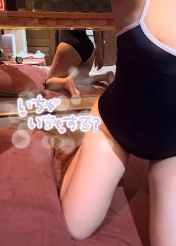 いっぱいしよ？