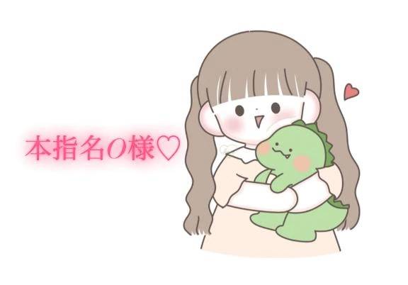 9/23の21時からの本指名様💌