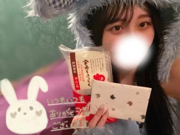 ありがとおお‪🫶🏻️♡