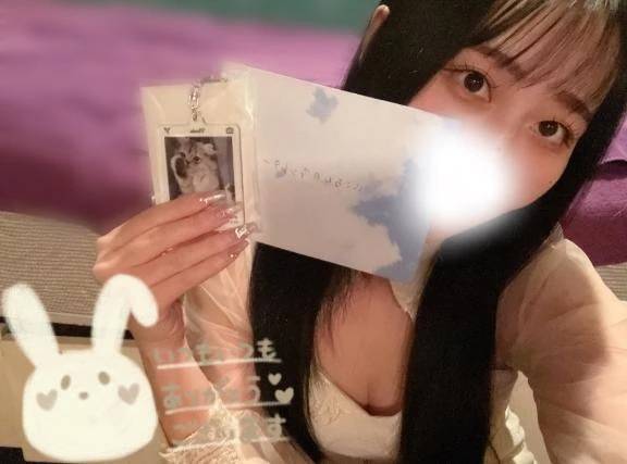 うれしいいい🙈💕