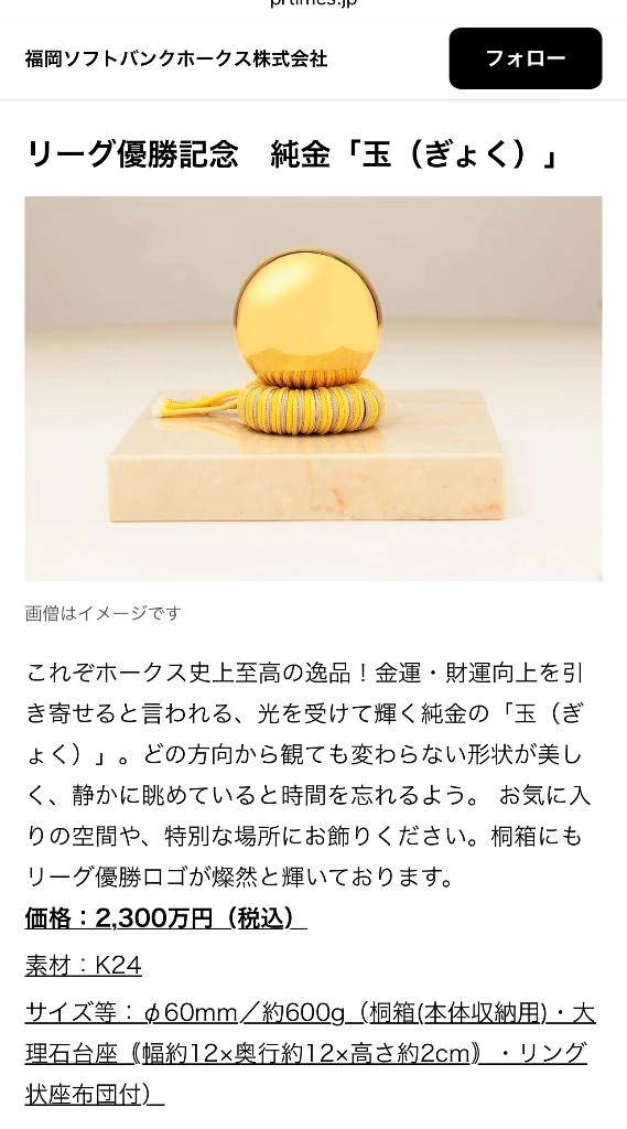 ㊗️㊗️優勝🏆🏆