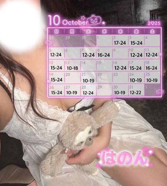 ラブラブ日‎🤍