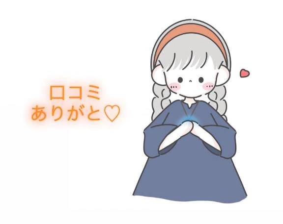 【お礼写メ日記】