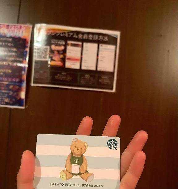 あいらぶジェラピケ🧸