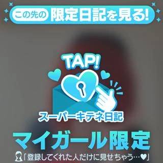 あなたの推しの子にっ❣️