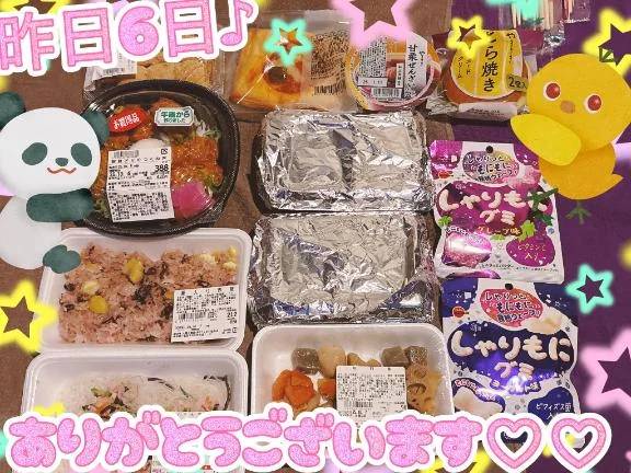 昨日6日お詫び、お礼