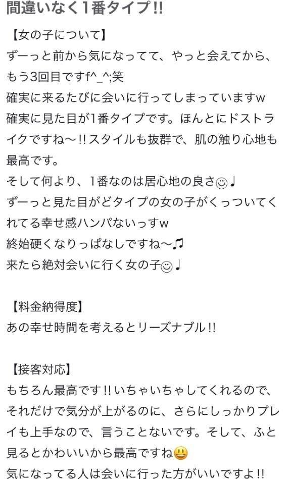 お礼写メ日記♡