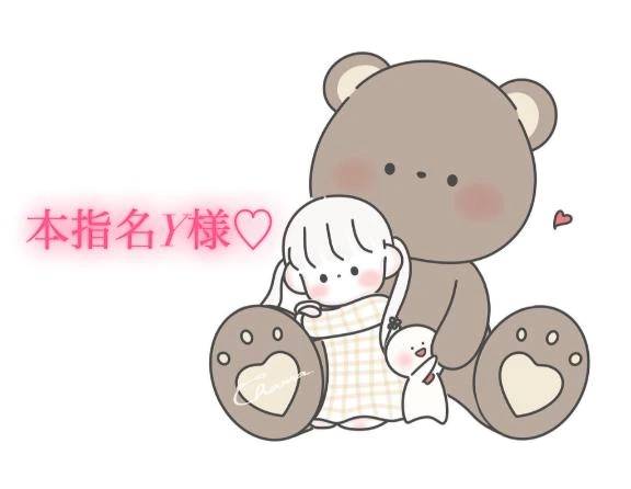 10/7の6時からの本指名様💌