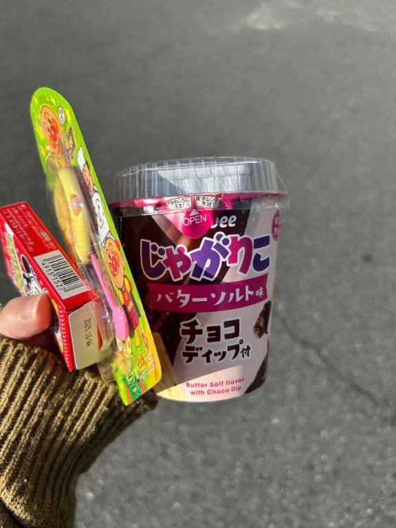 お題:テンション上がる時！