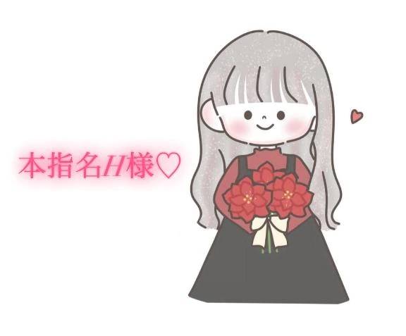 10/8の13時からの本指名様💌