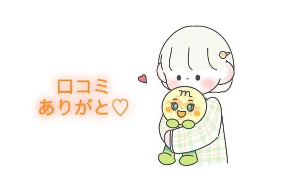 【お礼写メ日記】