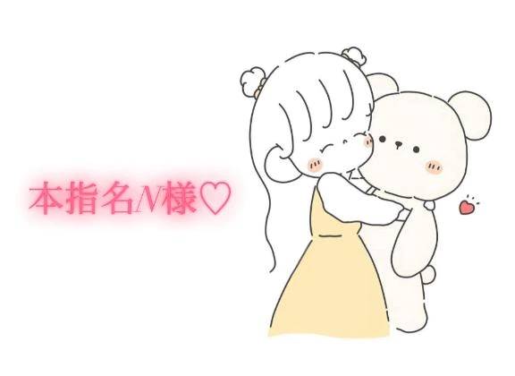 10/10の22時30分からの本指名様💌
