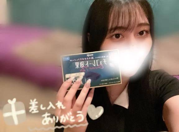 ありがとおお‪🫶🏻️♡