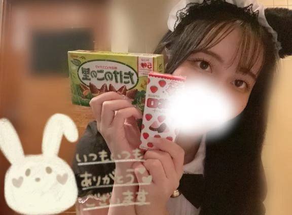 いつもありがと♡