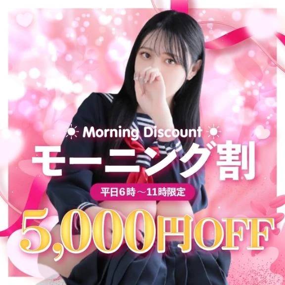 今日も……♡♡