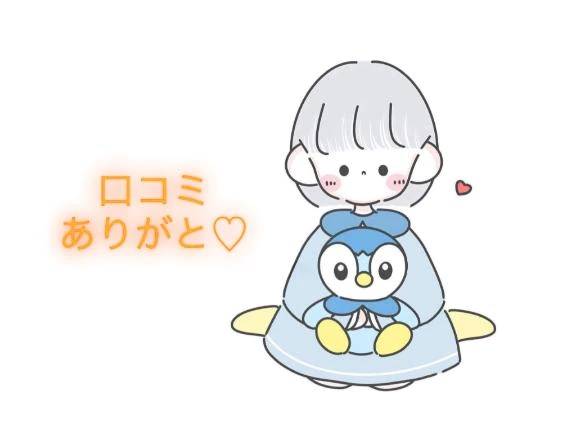 【お礼写メ日記】