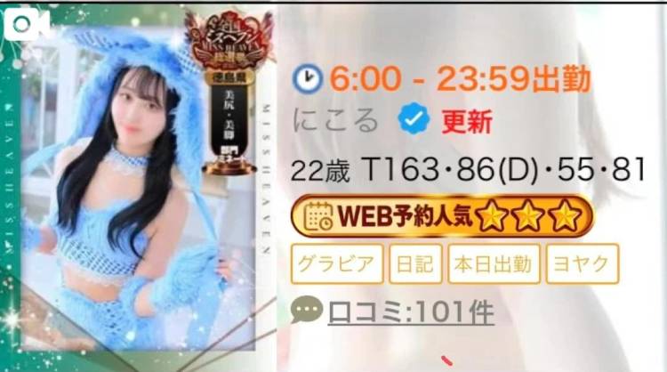 🤍100件突破🧸︎🤍