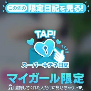 応援してね(՞ ܸ . . ܸ՞)🤍