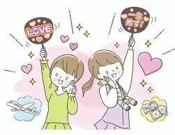 日々の生活でどこに一番お金を使いますか？？