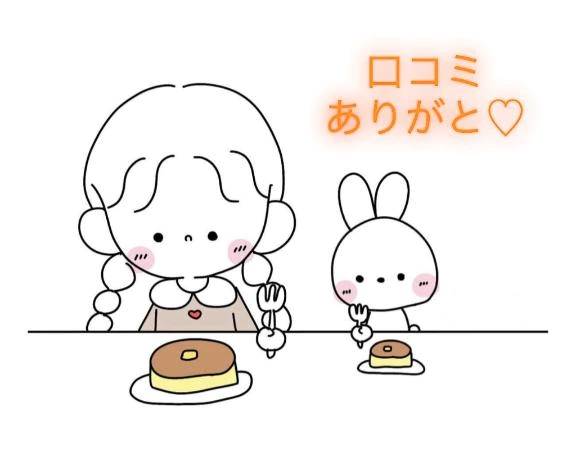 【お礼写メ日記】