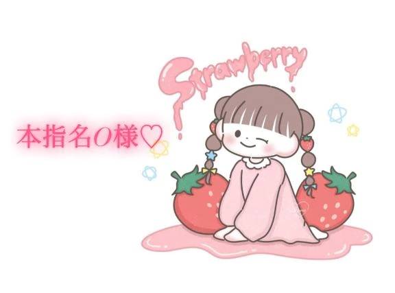 10/15の23時からの本指名様💌