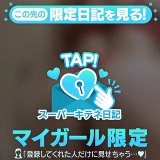 【ミスヘブン2025】🙋‍♀️🙋‍♀️