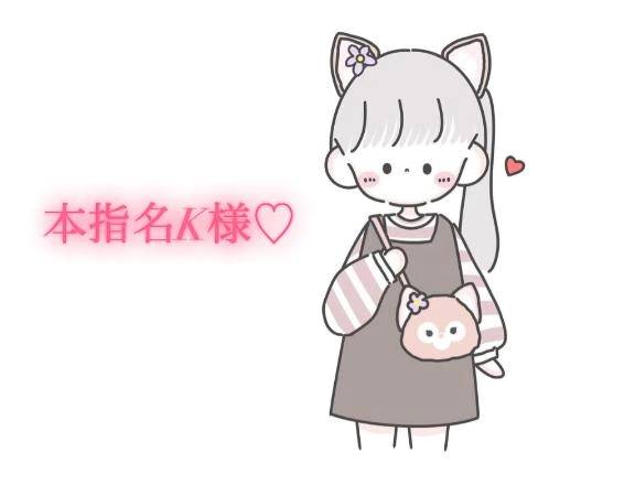 10/16の13時からの本指名様💌