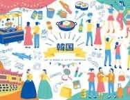 海外旅行の日｜｜ 海外旅行は行ったことありますか？？