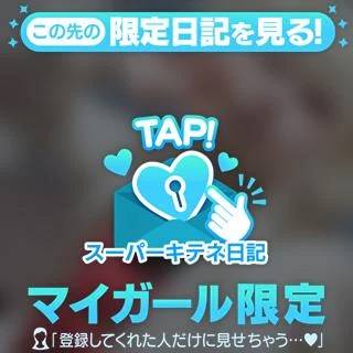 チューチューしちゃうよ！