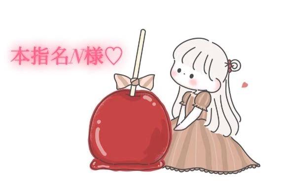 10/17の9時からの本指名様💌