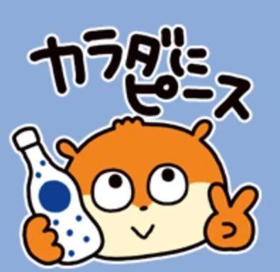 【今日のお題その③】