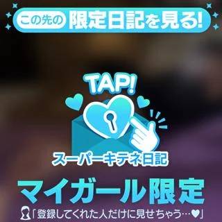 一緒に温まろ🥰