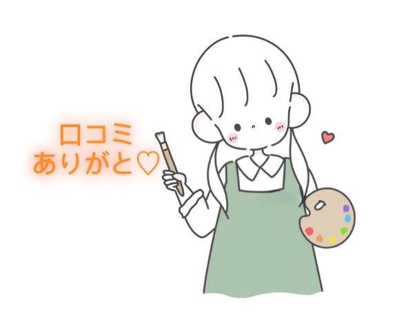 【お礼写メ日記】