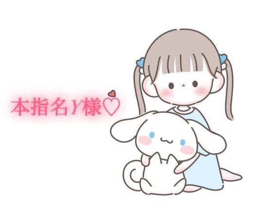 10/19の6時からの本指名様💌