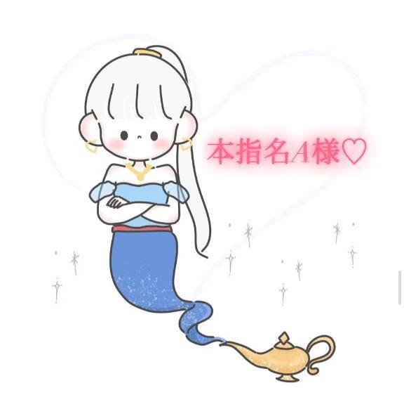 10/19の10時からの本指名様💌