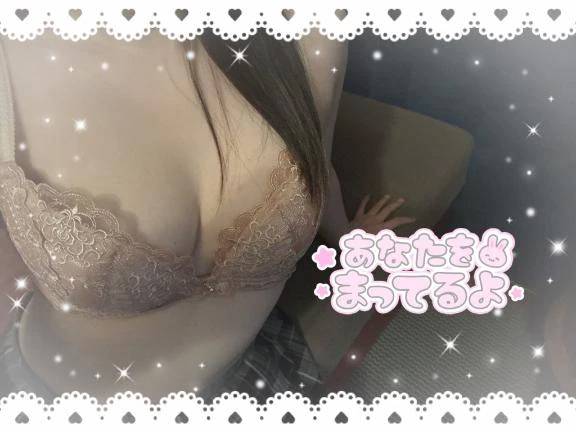 お願いします🥹